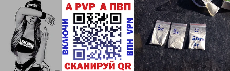 omg   Ак-Довурак  Alfa_PVP крисы CK  как найти наркотики 