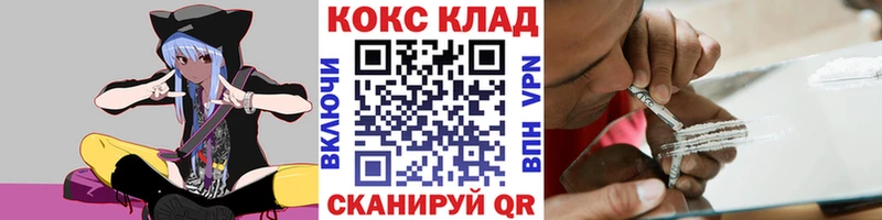 COCAIN Эквадор  MEGA онион  Ак-Довурак 