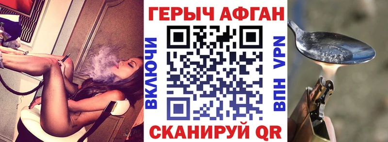 Героин белый Ак-Довурак