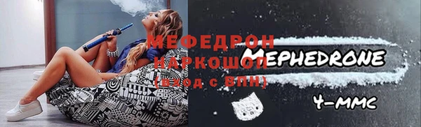 крисы Новозыбков