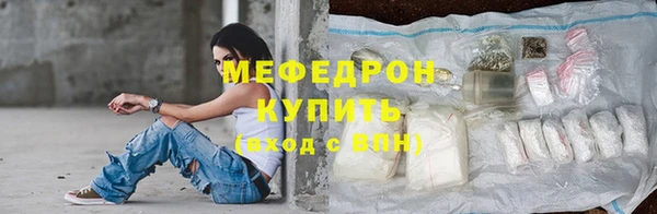 крисы Новозыбков