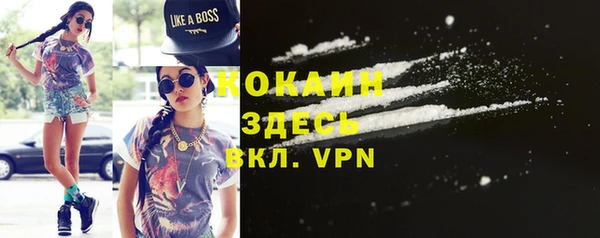 марки lsd Новокубанск