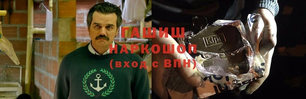 марки lsd Новокубанск
