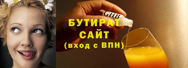 дживик Инсар