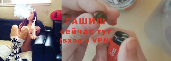 крисы Новозыбков