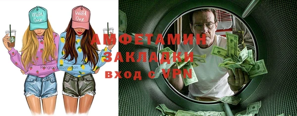 марки lsd Новокубанск