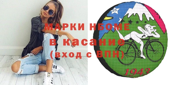 кокаин VHQ Пикалёво