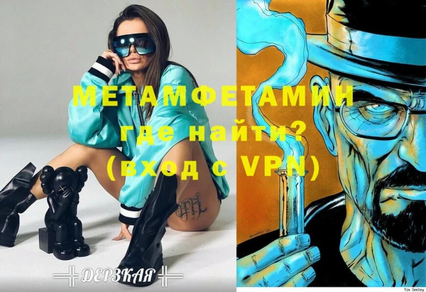 марки lsd Новокубанск