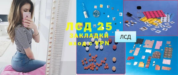 герыч Аксай