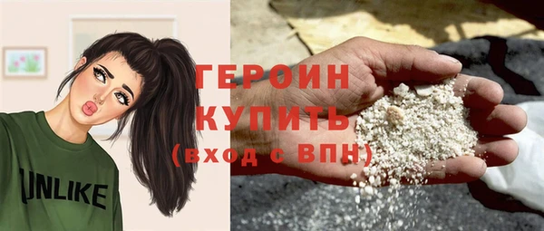 герыч Аксай
