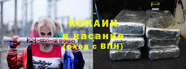 марки lsd Новокубанск