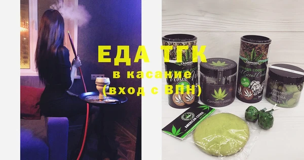 крисы Новозыбков