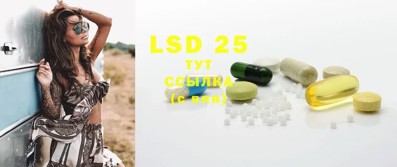 Лсд 25 экстази ecstasy  купить закладку  Ак-Довурак 