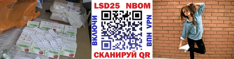цена наркотик  Ак-Довурак  Лсд 25 экстази кислота 