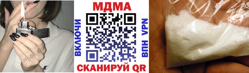 MDMA Molly  наркошоп  Ак-Довурак 