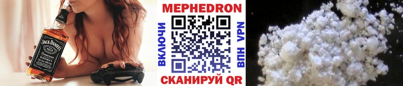 Меф mephedrone  KRAKEN маркетплейс  Ак-Довурак 