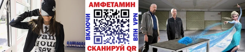 Метамфетамин винт  купить наркотик  Ак-Довурак 