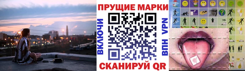 магазин продажи наркотиков  Ак-Довурак  Наркотические марки 1,8мг 