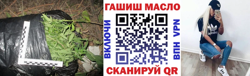 ТГК THC oil  блэк спрут онион  Ак-Довурак 